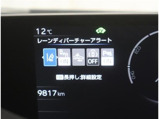 プリウス Z フルセグ メモリーナビ ミュージックプレイヤー接続可 バックカメラ 衝突被害軽減システム ETC ドラレコ LEDヘッドランプ ワンオーナー(25枚目)