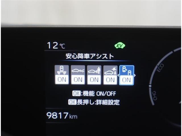 プリウス Z フルセグ メモリーナビ ミュージックプレイヤー接続可 バックカメラ 衝突被害軽減システム ETC ドラレコ LEDヘッドランプ ワンオーナー(26枚目)