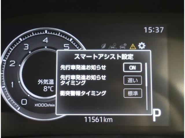 ライズ Ｇ　ワンセグ　メモリーナビ　ミュージックプレイヤー接続可　バックカメラ　衝突被害軽減システム　ＥＴＣ　ドラレコ　ＬＥＤヘッドランプ　ワンオーナー　記録簿　アイドリングストップ（22枚目）