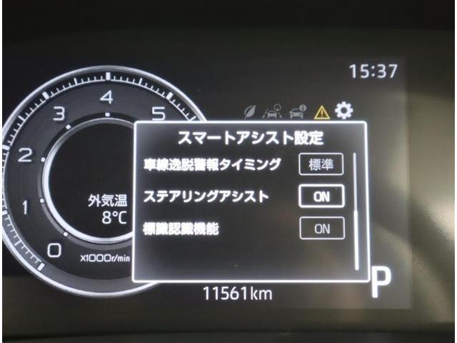 ライズ Ｇ　ワンセグ　メモリーナビ　ミュージックプレイヤー接続可　バックカメラ　衝突被害軽減システム　ＥＴＣ　ドラレコ　ＬＥＤヘッドランプ　ワンオーナー　記録簿　アイドリングストップ（23枚目）