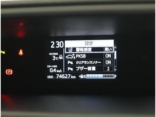 アクア Ｓスタイルブラック　フルセグ　メモリーナビ　ＤＶＤ再生　ミュージックプレイヤー接続可　バックカメラ　衝突被害軽減システム　ＥＴＣ　ドラレコ（23枚目）