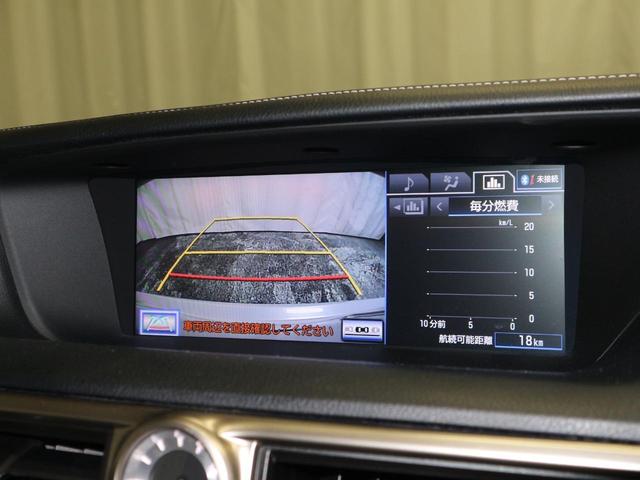 GS350 バージョンL フルセグ ナビ(11枚目)