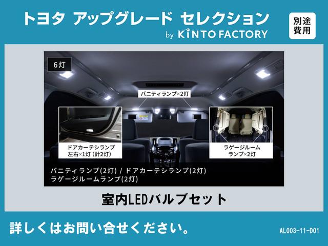 ヴェルファイア ２．５Ｚ　Ｇエディション　サンルーフ　フルセグ　メモリーナビ　ＤＶＤ再生　ミュージックプレイヤー接続可　後席モニター　バックカメラ　衝突被害軽減システム　ＥＴＣ　両側電動スライド　ＬＥＤヘッドランプ　乗車定員７人　３列シート（44枚目）