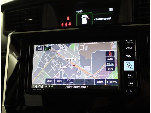 ルーミー カスタムG フルセグ メモリーナビ DVD再生 ミュージックプレイヤー接続可 バックカメラ 衝突被害軽減システム ETC 両側電動スライド LEDヘッドランプ ワンオーナー フルエアロ 記録簿(10枚目)