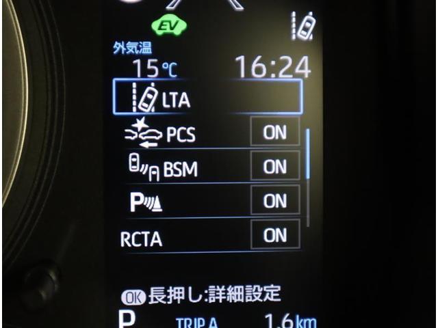 カローラ ハイブリッド S メモリーナビ ミュージックプレイヤー接続可 バックカメラ 衝突被害軽減システム ETC ドラレコ LEDヘッドランプ ワンオーナー 記録簿(22枚目)