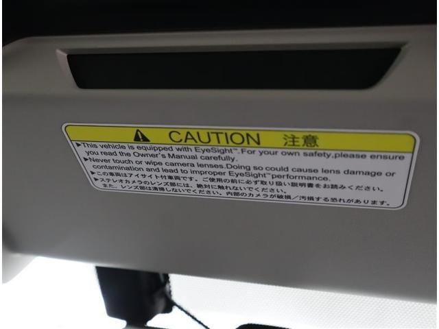 ＸＶ アドバンス　４ＷＤ　フルセグ　メモリーナビ　ＤＶＤ再生　ミュージックプレイヤー接続可　バックカメラ　衝突被害軽減システム　ＥＴＣ　ドラレコ　ＬＥＤヘッドランプ（25枚目）