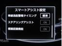 Ｚ　フルセグ　ミュージックプレイヤー接続可　バックカメラ　衝突被害軽減システム　ＥＴＣ　ドラレコ　ＬＥＤヘッドランプ　ワンオーナー　記録簿　アイドリングストップ（21枚目）