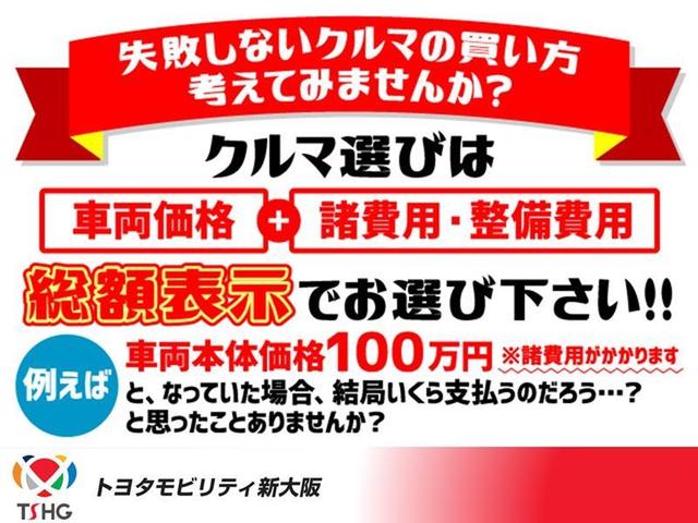 Ｇ　フルセグ　メモリーナビ　ＤＶＤ再生　衝突被害軽減システム　ＥＴＣ　両側電動スライド　ウオークスルー　乗車定員７人　３列シート　ワンオーナー　記録簿　アイドリングストップ　トヨタ認定車(34枚目)