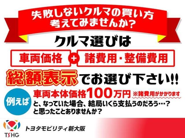 ハイブリッド　ワンセグＴＶ　メモリーナビゲーション　ＣＤ再生　デュアルエアバッグ　サイドエアバッグ　ミュージックプレイヤー接続可　バックカメラ　ＥＴＣ　オートエアコン　ＡＢＳ　横滑り防止装置　トヨタ認定車(33枚目)