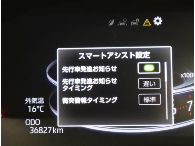 ライズ Ｇ　ワンオーナー　フルセグ　メモリーナビ　ＤＶＤ再生　Ｂｌｕｅｔｏｏｔｈオーディオ　パノラミックビューモニター　衝突被害軽減システム　ＥＴＣ　ＬＥＤヘッドランプ　記録簿　アイドリングストップ（23枚目）