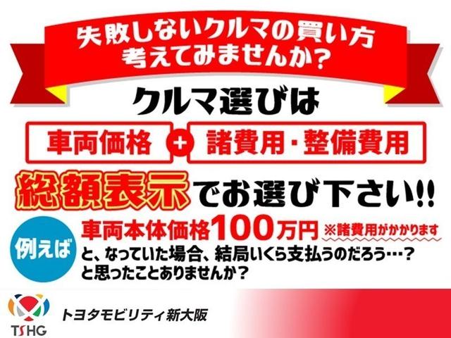 ハリアー G ワンオーナー 衝突軽減ブレーキ レーダークルーズコントロール フルセグ メモリーナビ Bluetoothオーディオ ミュージックプレイヤー接続可 バックカメラ ETC ドラレコ LEDヘッドランプ(39枚目)