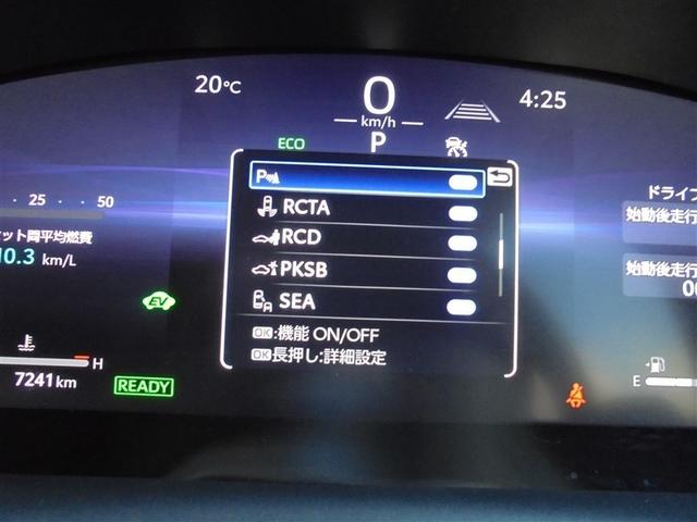 カローラクロス ハイブリッド Z ワンオーナー 衝突軽減ブレーキ サンルーフ フルセグ メモリーナビ Bluetoothオーディオ パノラミックビューモニター ETC ドラレコ LEDヘッドランプ フルエアロ クルーズコントロール(22枚目)