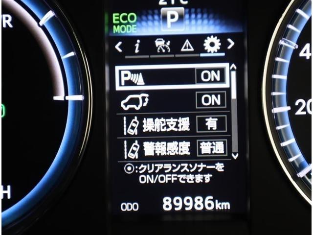 ハリアーハイブリッド プレミアム　スタイルモーヴ　４ＷＤ　衝突軽減ブレーキ　フルセグ　メモリーナビ　ＤＶＤ再生　Ｂｌｕｅｔｏｏｔｈオーディオ　バックカメラ　ＥＴＣ　ＬＥＤヘッドランプ　フルエアロ　記録簿　クルーズコントロール（25枚目）