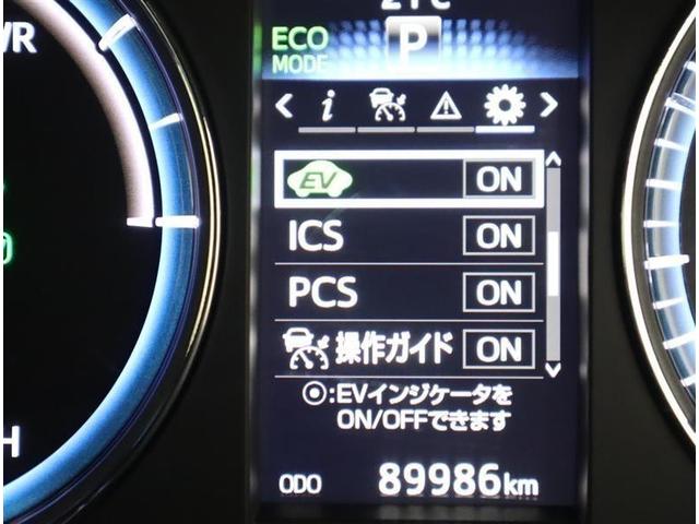 ハリアーハイブリッド プレミアム　スタイルモーヴ　４ＷＤ　衝突軽減ブレーキ　フルセグ　メモリーナビ　ＤＶＤ再生　Ｂｌｕｅｔｏｏｔｈオーディオ　バックカメラ　ＥＴＣ　ＬＥＤヘッドランプ　フルエアロ　記録簿　クルーズコントロール（26枚目）