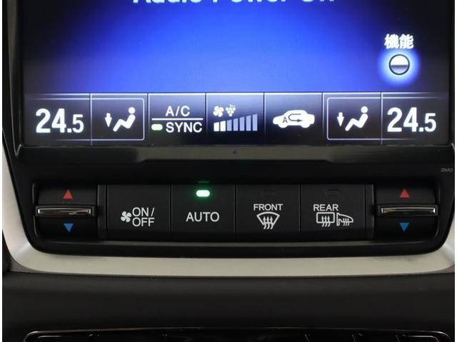 レジェンド ハイブリッド EX 革シート サンルーフ 4WD 衝突軽減ブレーキ フルセグ HDDナビ DVD再生 Bluetoothオーディオ パノラミックビューモニター ドラレコ LEDヘッドランプ 記録簿 クルーズコントロール(16枚目)