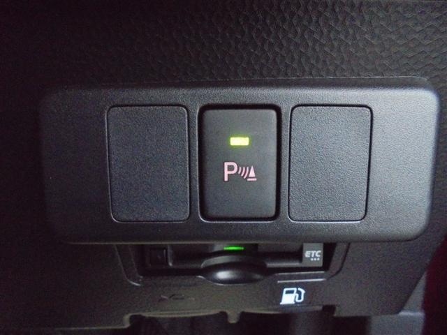 ルーミー G ワンオーナー ワンセグ メモリーナビ ミュージックプレイヤー接続可 バックカメラ 衝突被害軽減システム ETC ドラレコ 両側電動スライド LEDヘッドランプ 記録簿 アイドリングストップ(22枚目)