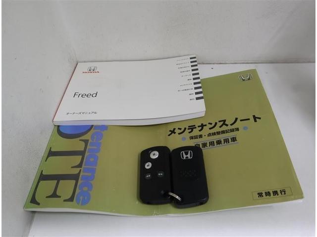 フリード G ジャストセレクション フルセグ メモリーナビ DVD再生 ミュージックプレイヤー接続可 バックカメラ ETC 両側電動スライド HIDヘッドライト ウオークスルー 乗車定員6人 3列シート アイドリングストップ(31枚目)