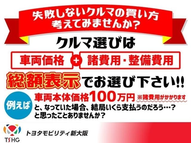 シエンタ ハイブリッドＧ　メモリーナビ　フルセグＴＶ　ＤＶＤ再生　ミュージックプレイヤー接続可　バックカメラ　衝突被害軽減システム　ＥＴＣ　両側電動スライド　ウオークスルー　乗車定員７人　３列シート　記録簿　スマートキー（34枚目）