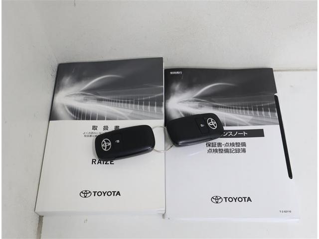 ライズ Ｚ　ワンオーナー　衝突軽減ブレーキ　パノラミックビューモニター　フルセグ　メモリーナビ　ＤＶＤ再生　Ｂｌｕｅｔｏｏｔｈオーディオ　ＥＴＣ　ＬＥＤヘッドランプ　レーダークルーズコントロール（34枚目）