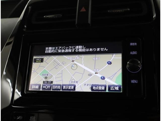 プリウス Ａプレミアム　ツーリングセレクション　ワンオーナー　フルセグ　メモリーナビ　ＤＶＤ再生　Ｂｌｕｅｔｏｏｔｈオーディオ　バックカメラ　衝突被害軽減システム　ＥＴＣ　ＬＥＤヘッドランプ　記録簿　レーダークルーズコントロル　シートヒーター（14枚目）