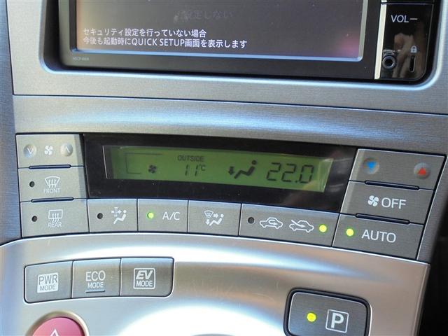 プリウス Ｓマイコーデ　メモリーナビ　ワンセグＴＶ　ミュージックプレイヤー接続可　バックカメラ　ＥＴＣ　ＨＩＤヘッドライト　記録簿　スマートキー　デュアルエアバッグ　レザーシート　アルミホイール（17枚目）
