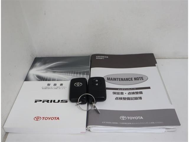 プリウス Ｓマイコーデ　メモリーナビ　ワンセグＴＶ　ミュージックプレイヤー接続可　バックカメラ　ＥＴＣ　ＨＩＤヘッドライト　記録簿　スマートキー　デュアルエアバッグ　レザーシート　アルミホイール（33枚目）