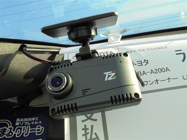 ライズ Ｚ　ワンオーナー　フルセグ　メモリーナビ　ＤＶＤ再生　ミュージックプレイヤー接続可　パノラミックビューモニター　衝突被害軽減システム　ＥＴＣ　ドラレコ　ＬＥＤヘッドランプ　レーダークルーズコントロール（25枚目）