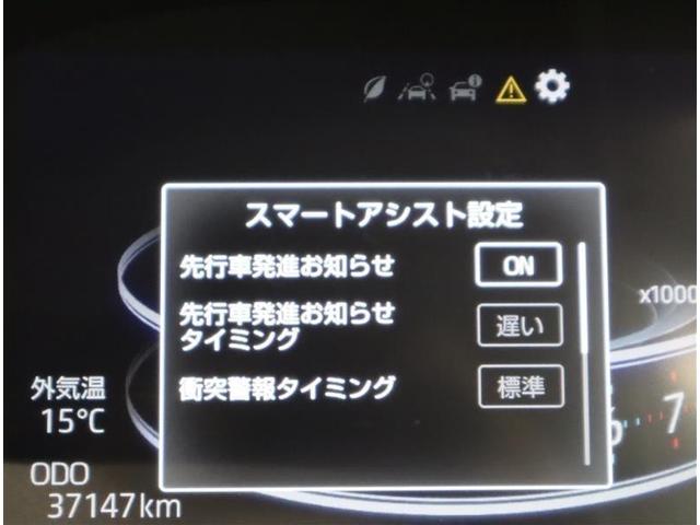 ライズ Ｚ　ワンオーナー　フルセグ　メモリーナビ　ＤＶＤ再生　ミュージックプレイヤー接続可　パノラミックビューモニター　衝突被害軽減システム　ＥＴＣ　ドラレコ　ＬＥＤヘッドランプ　レーダークルーズコントロール（26枚目）