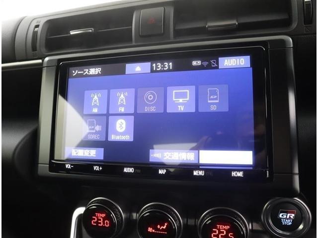 GR86 RZ ワンオーナー タイヤ4本新品交換 フルセグ メモリーナビ CD再生 DVD再生 Bluetoothオーディオ バックカメラ クルーズコントロール ETC LEDヘッドランプ 記録簿(11枚目)
