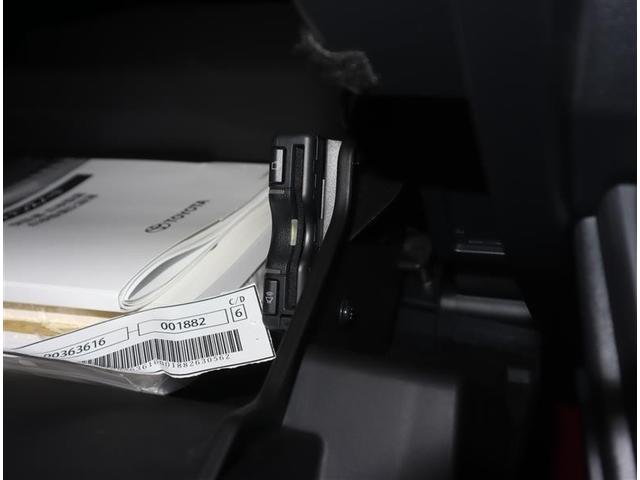 GR86 RZ ワンオーナー タイヤ4本新品交換 フルセグ メモリーナビ CD再生 DVD再生 Bluetoothオーディオ バックカメラ クルーズコントロール ETC LEDヘッドランプ 記録簿(23枚目)