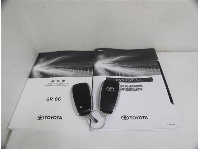 GR86 RZ ワンオーナー タイヤ4本新品交換 フルセグ メモリーナビ CD再生 DVD再生 Bluetoothオーディオ バックカメラ クルーズコントロール ETC LEDヘッドランプ 記録簿(31枚目)