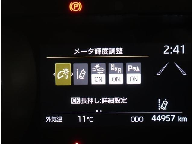 ヤリス ハイブリッドＺ　ワンオーナー　メモリーナビ　Ｂｌｕｅｔｏｏｔｈオーディオ　パノラミックビューモニター　レーダークルーズコントロール　プラズマクラスター　衝突被害軽減システム　ＥＴＣ　ＬＥＤヘッドランプ　記録簿（24枚目）