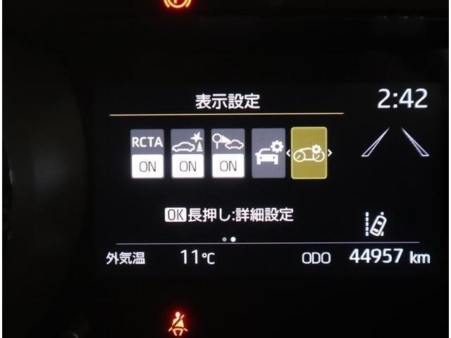 ヤリス ハイブリッドＺ　ワンオーナー　メモリーナビ　Ｂｌｕｅｔｏｏｔｈオーディオ　パノラミックビューモニター　レーダークルーズコントロール　プラズマクラスター　衝突被害軽減システム　ＥＴＣ　ＬＥＤヘッドランプ　記録簿（25枚目）