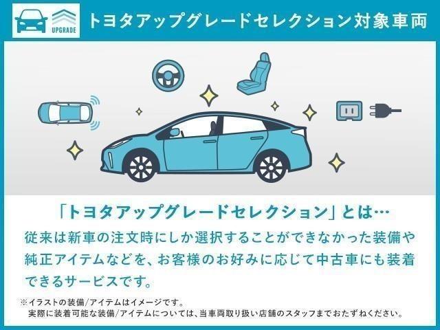 シエンタ Ｚ　ワンオーナー　フルセグ　メモリーナビ　Ｂｌｕｅｔｏｏｔｈオーディオ　パノラミックビューモニター　衝突被害軽減システム　ＥＴＣ　ドラレコ　両側電動スライド　ＬＥＤヘッドランプ　ウオークスルー　　記録簿（4枚目）