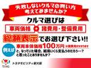 Ｇ　ワンセグ　メモリーナビ　Ｂｌｕｅｔｏｏｔｈオーディオ　ミュージックプレイヤー接続可　バックカメラ　衝突被害軽減システム　ＥＴＣ　ドラレコ　ＬＥＤヘッドランプ　ワンオーナー　記録簿(36枚目)