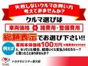 Ｇ－Ｔ　フルセグ　メモリーナビ　ＤＶＤ再生　ミュージックプレイヤー接続可　バックカメラ　衝突被害軽減システム　ＥＴＣ　両側電動スライド　ＬＥＤヘッドランプ　ワンオーナー　記録簿　アイドリングストップ（31枚目）