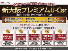 当社では、お客様との末永いお付き合いをさせて頂くため、近隣府県（大阪・兵庫・京都・奈良・滋賀・和歌山）の方で、ご来場により現車の確認、店頭にてのお引渡しができるお客様に販売を限らせて頂きます。 2