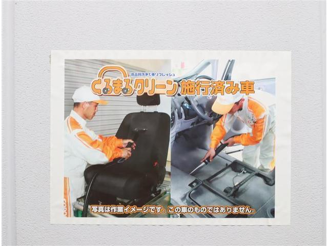 G SジョシュセキリフトUP 福祉車両 ワンセグ メモリーナビ ミュージックプレイヤー接続可 バックカメラ 衝突被害軽減システム ETC 両側電動スライド ワンオーナー 記録簿 アイドリングストップ(20枚目)