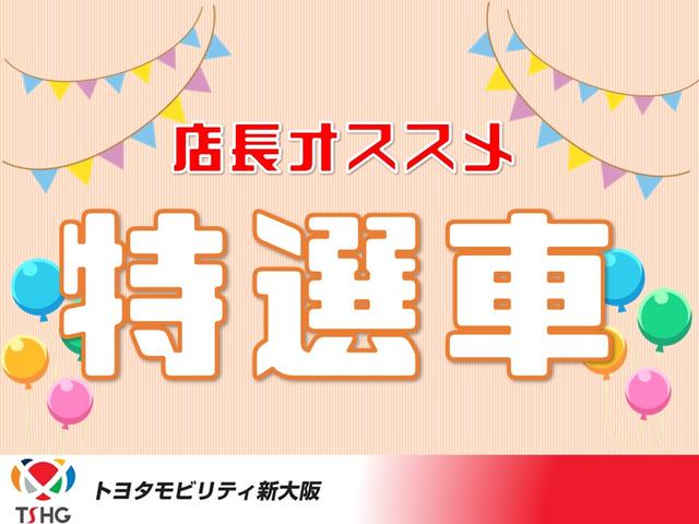 ハイブリッド　Ｚ　１オーナー／メモリーナビ　Ｍプレイヤー接続可／全周囲カメラ・バックカメラ／Ｐシート・ＰＢドア／シートヒーター／誤発進抑制・車線逸脱防止・衝突被害軽減／ＥＴＣ／ドラレコ／ＬＥＤ・ＡＴハイビーム／レークル(5枚目)