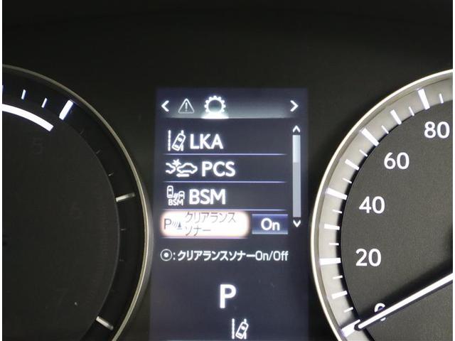 ＲＸ ＲＸ４５０ｈ　バージョンＬ　革シート　サンルーフ　フルセグ　メモリーナビ　ＤＶＤ再生　ミュージックプレイヤー接続可　後席モニター　バックカメラ　衝突被害軽減システム　ＥＴＣ　ドラレコ　ＬＥＤヘッドランプ　フルエアロ（31枚目）