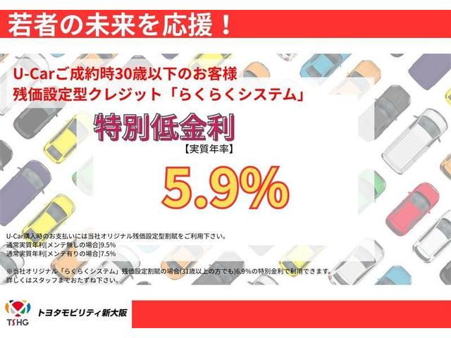 ヤリス Ｇ　メモリーナビ　ＤＶＤ再生　全周囲モニター　衝突被害軽減システム　ＥＴＣ　ドラレコ　ワンオーナー（4枚目）