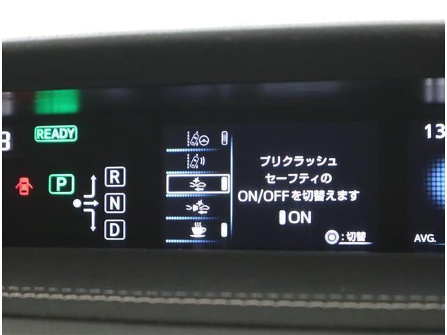 プリウスＰＨＶ Ｓ　ＧＲスポーツ　フルセグ　メモリーナビ　ＤＶＤ再生　ミュージックプレイヤー接続可　バックカメラ　衝突被害軽減システム　ＥＴＣ　ドラレコ　ＬＥＤヘッドランプ（21枚目）