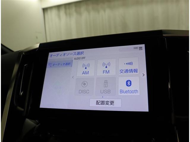 ヴェルファイア 2.5Z ゴールデンアイズ フルセグ メモリーナビ DVD再生 ミュージックプレイヤー接続可 後席モニター バックカメラ 衝突被害軽減システム ETC 両側電動スライド LEDヘッドランプ 乗車定員7人 3列シート 記録簿(15枚目)