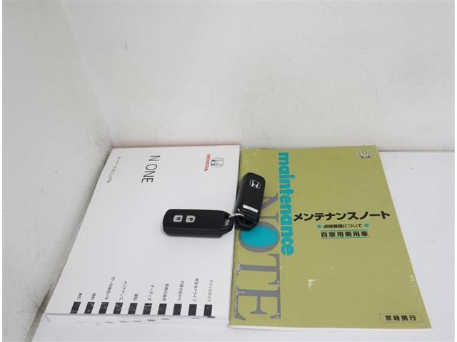 スペアキー付きです