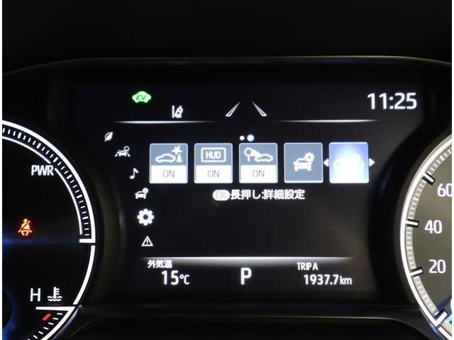 ハリアーハイブリッド Z フルセグ メモリーナビ ミュージックプレイヤー接続可 バックカメラ 衝突被害軽減システム ETC ドラレコ LEDヘッドランプ ワンオーナー 記録簿(26枚目)