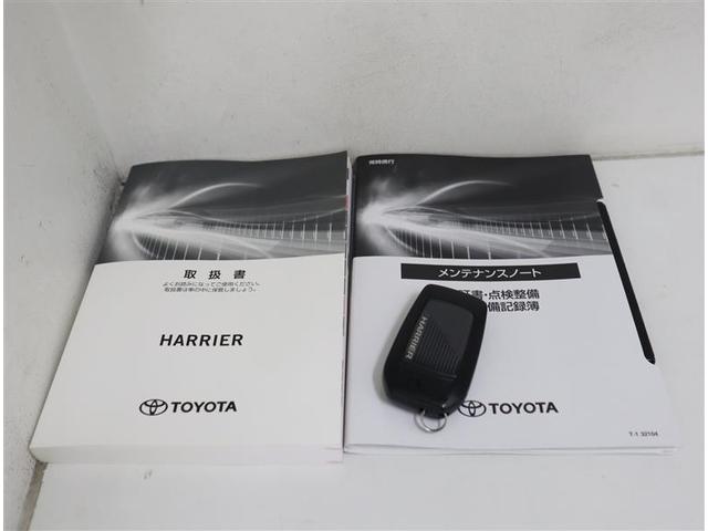 ハリアーハイブリッド Z フルセグ メモリーナビ ミュージックプレイヤー接続可 バックカメラ 衝突被害軽減システム ETC ドラレコ LEDヘッドランプ ワンオーナー 記録簿(40枚目)