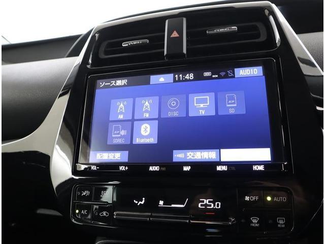 プリウス S フルセグ メモリーナビ DVD再生 ミュージックプレイヤー接続可 バックカメラ 衝突被害軽減システム ETC ドラレコ LEDヘッドランプ 記録簿(12枚目)