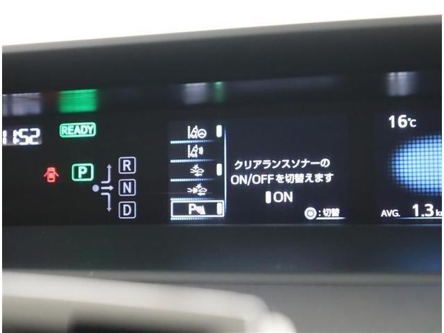 プリウス S フルセグ メモリーナビ DVD再生 ミュージックプレイヤー接続可 バックカメラ 衝突被害軽減システム ETC ドラレコ LEDヘッドランプ 記録簿(22枚目)