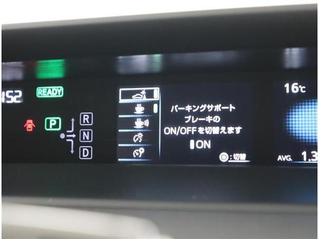 プリウス S フルセグ メモリーナビ DVD再生 ミュージックプレイヤー接続可 バックカメラ 衝突被害軽減システム ETC ドラレコ LEDヘッドランプ 記録簿(23枚目)
