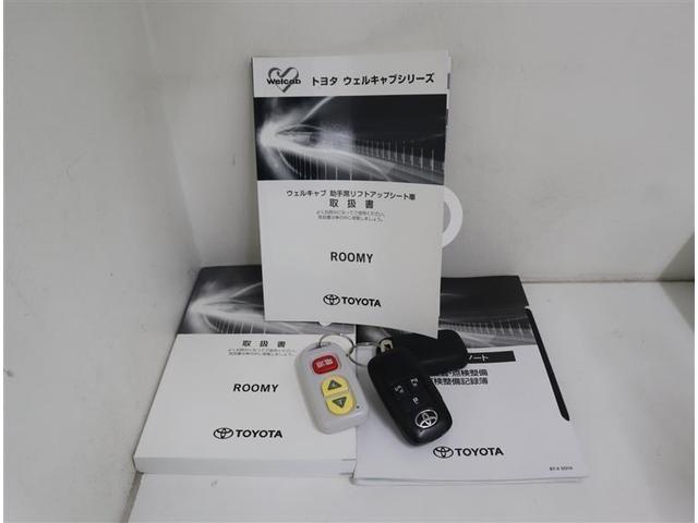 ルーミー welG PセキリフトアップA 福祉車両 フルセグ ミュージックプレイヤー接続可 バックカメラ 衝突被害軽減システム ETC 両側電動スライド LEDヘッドランプ ワンオーナー 記録簿 アイドリングストップ(33枚目)